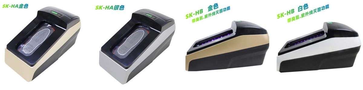 智能鞋膜機(jī)